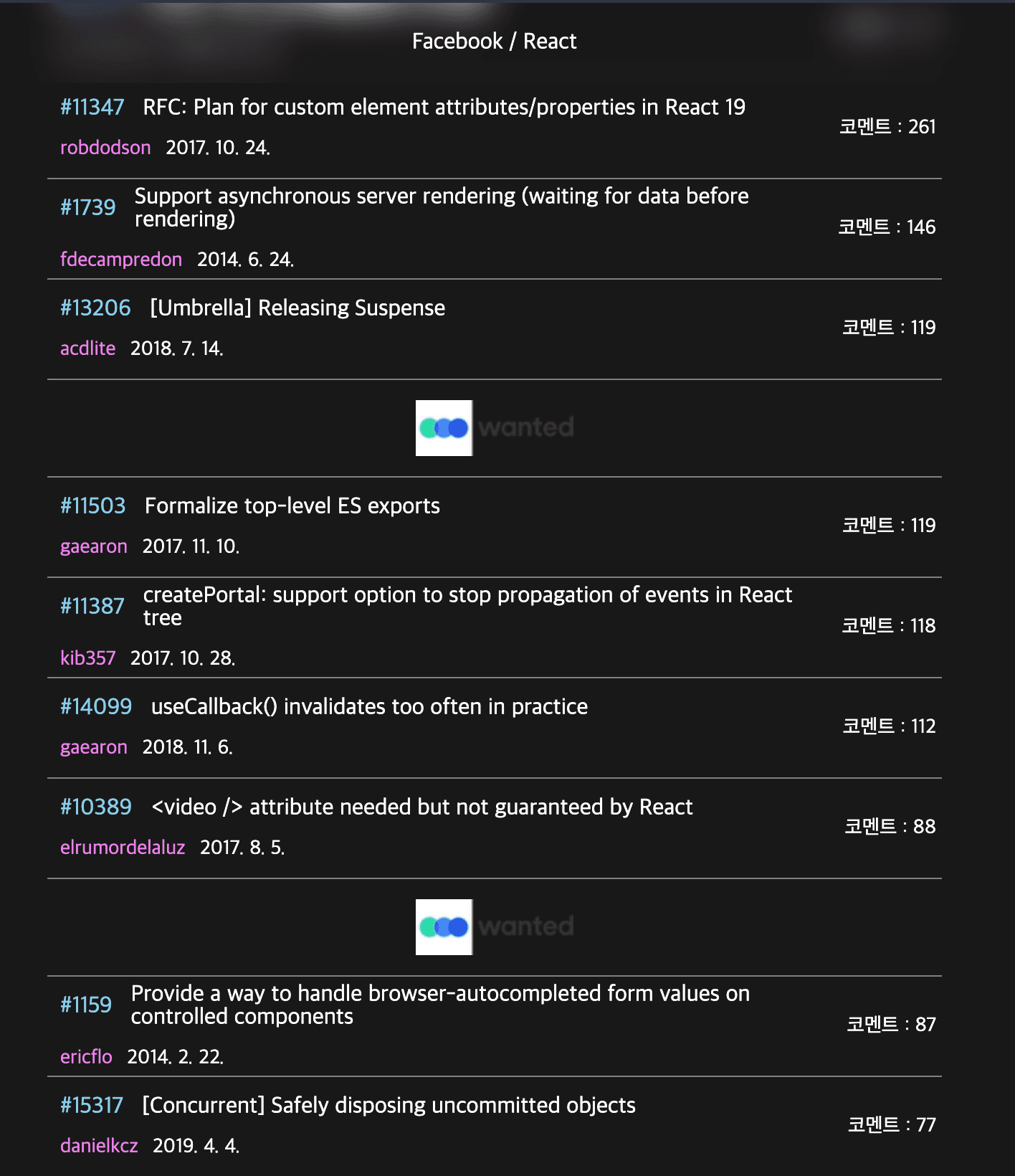 /images/posts/wanted-pre-onboarding-3.png