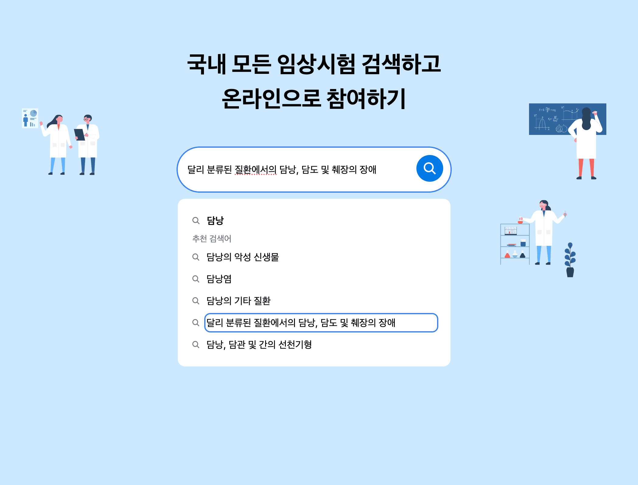 /images/posts/wanted-pre-onboarding-4.png
