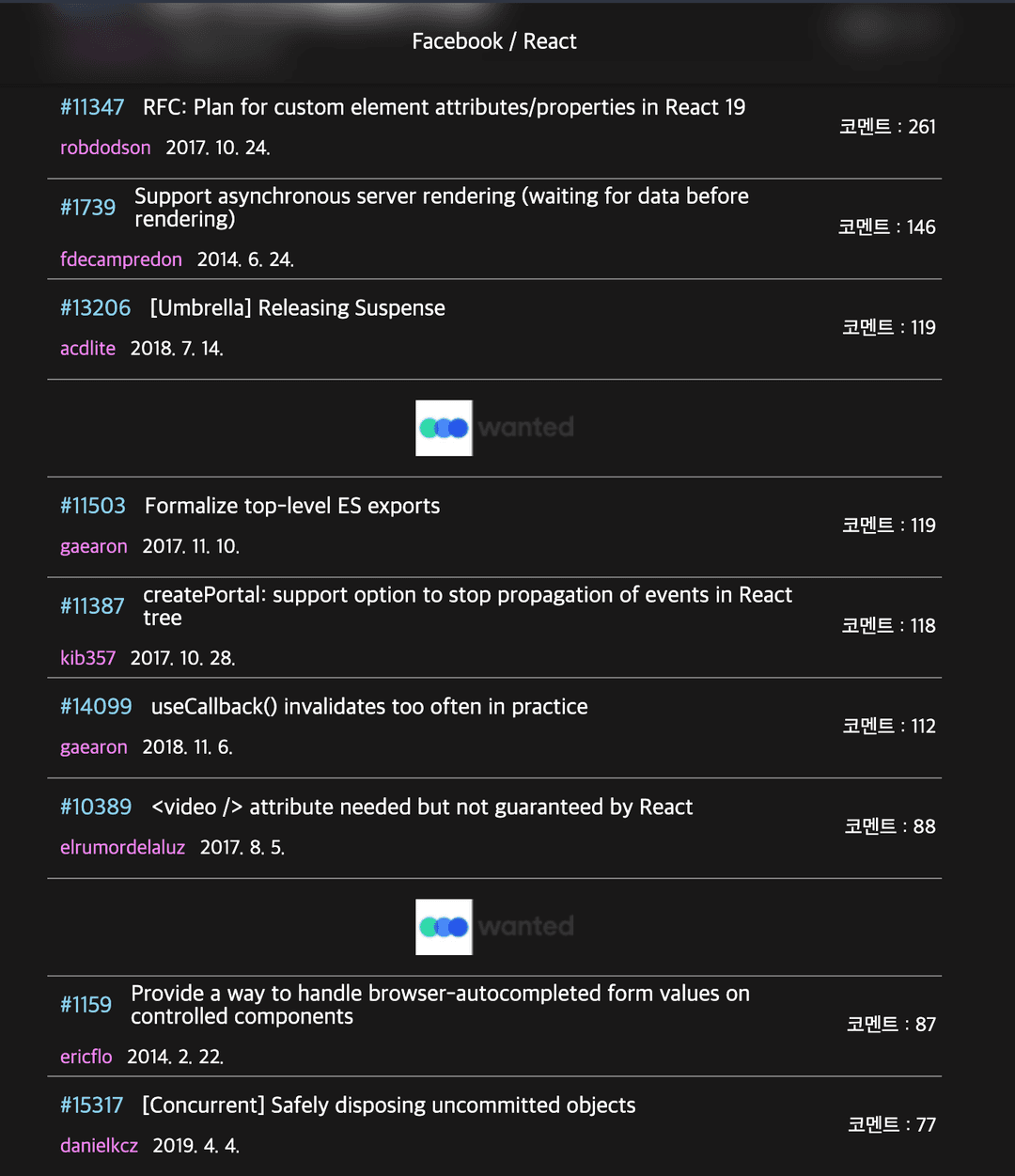 /images/posts/wanted-pre-onboarding-3.png